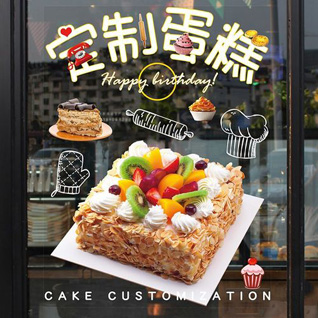 贵州安顺西秀区鸡场乡孔旗村蛋糕预定