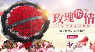 贵州安顺西秀区鸡场乡孔旗村鲜花速递